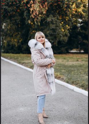 Зимняя парка куртка пальто пуховик с натуральным мехом арктикфрост