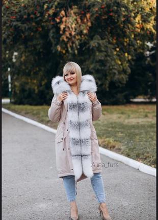 Зимняя парка куртка пальто пуховик с натуральным мехом арктикфрост