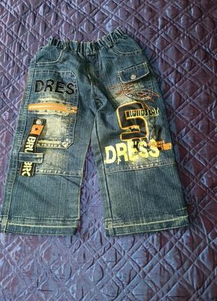 Джинси дитячі