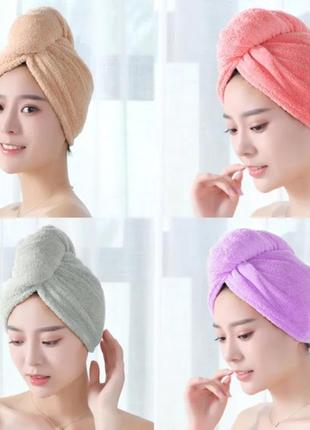 Чалма рушник  на голову