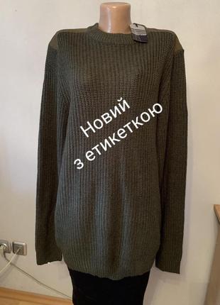 Стильный новый джемпер высокого качества, батал