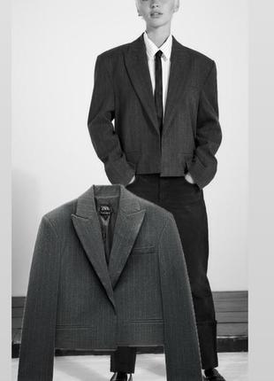 Укорочений блейзер у смужку zara
