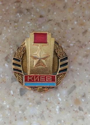 Значок киев ссср круглый редкость раритет