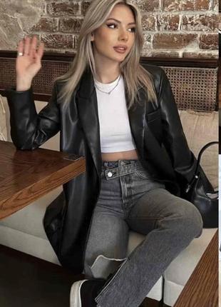 Куртка шкіряна zara