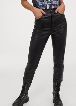 Новые с ценником брюки h&m 2024 ерко кожа
