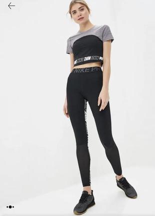 Костюм nike