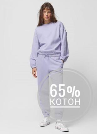 Спортивний жіночий костюм утеплений esmara m-l