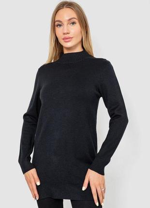 Свитер женский однотонный, цвет черный, 244r5550