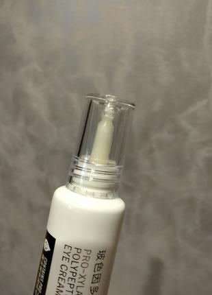 Увлажняющий крем под глаза с пептидами