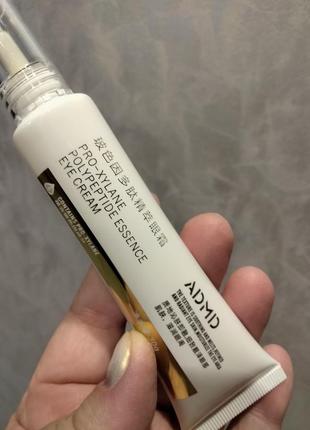 Увлажняющий крем под глаза с пептидами