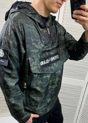 Хаки куртка ветровка анорак мужская в стиле stone island