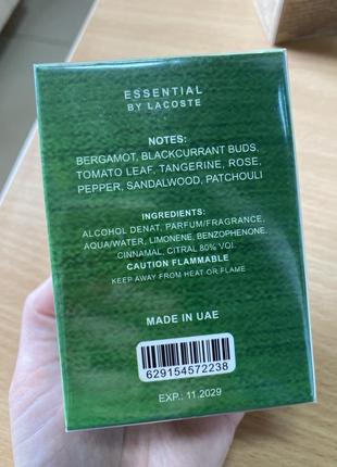 Парфум чоловічий lacoste essential 2