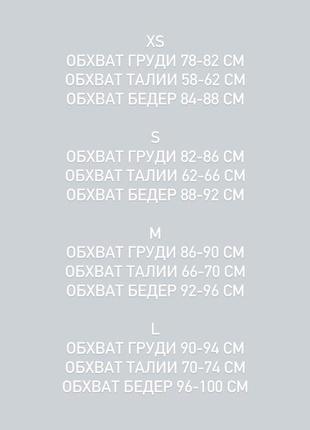 Черный боди с вырезами 🔥3 фото