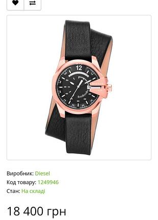 Годинник diesel dz51601