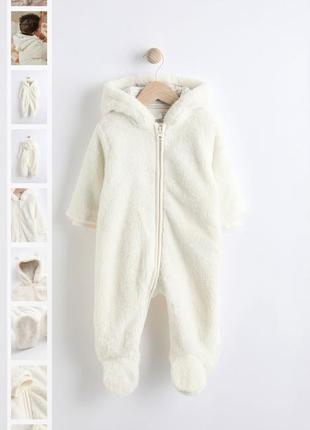 Теплый комбинезон для младенцев