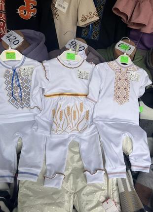 Вишиванка комплект для немовлят