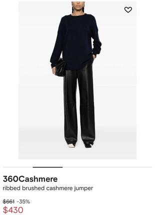 Светрик кашеміровий люксового бренду 360 cashmere