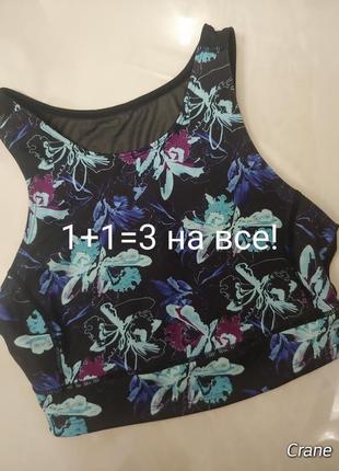 Оригинальный топ для спорта сзади сетка