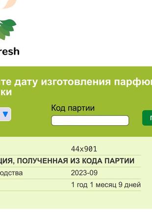 Маска l'oreal professionnel serie expert metal detox 75 мл