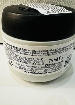Маска l'oreal professionnel serie expert metal detox 75 мл