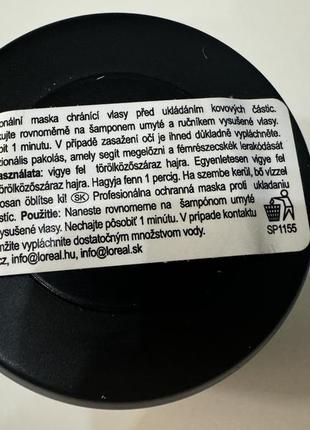 Маска l'oreal professionnel serie expert metal detox 75 мл