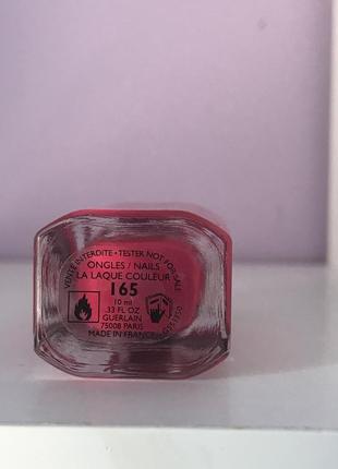 Лак для ногтей guerlain 165 2