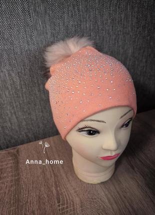 Шапка ангора 🧡