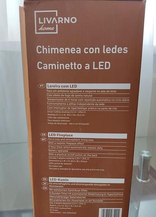 Лед камін, декор світлодіодний камін нічник led