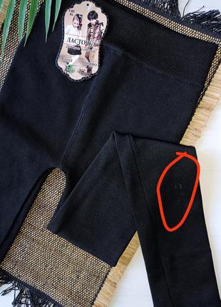 Детские термо лосины на меху ластовица (эффект)