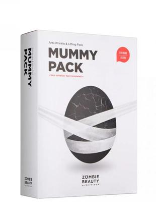 Набір масок проти зморшок і ліфтингу шкіри обличчя skin1004 zombie beauty mummy pack - 8шт