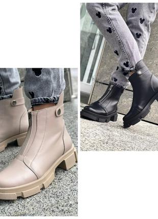 Красивые, качественные, удобные демисезонные ботиночки, 3995