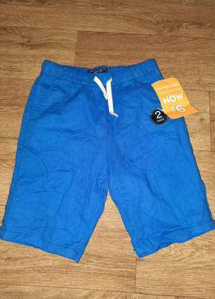 Шорти