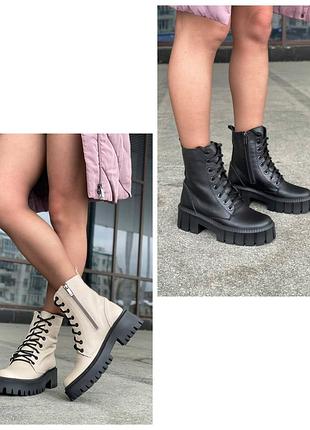 Качественные натуральные ботинки, цена в прошлом году!