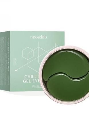 Гидрогелевые патчи под глаза с зеленым чаем и аденозином neos:lab chill down gel eye mask catechins 60