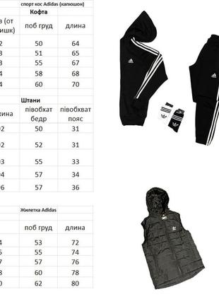 Комплект +подарунок