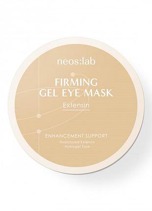 Гидрогелевые патчи под глаза с коллагеном neos:lab firming gel eye mask extansis 60шт