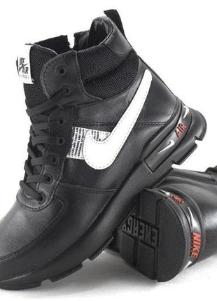 Зимние кожанные кроссовки nike, ботинки найк на меху. унисекс. зимние