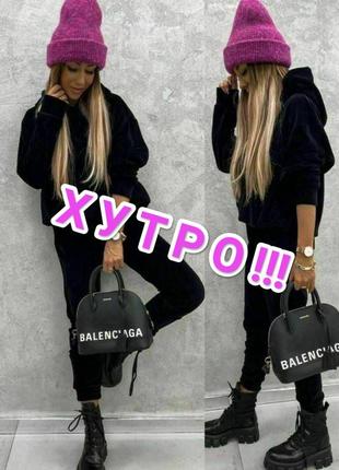 Хутро🩵 теплий костюм велюр на хутрі 🩵 супер ціна та якість