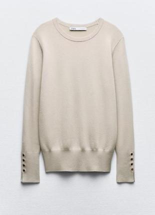 Свитер лонгслив с золотыми пуговицами zara