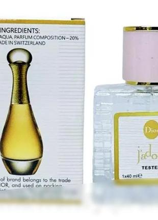 Tester jadore 40 ml ( жадор 40 мл.) женские