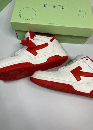 Кроссовки офф вайт off-white out of office