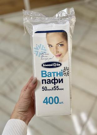 Белоснежка ватные пафы, 400 шт
