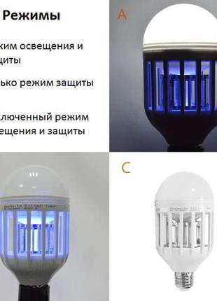 Світлодіодна лампа для комах zapp light, електрична пастка для комах, протимоскітна лампа від комарі3 фото