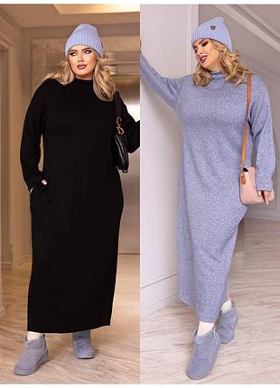 Теплое ангоровое длинное платье