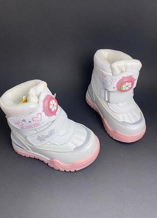Детские зимние ботинки для девочки