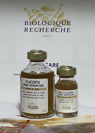Biologique recherche  сыворотка iso placenta