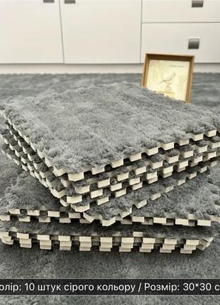 Коврик пазл