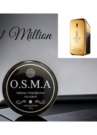 Натуральный твердый сухой парфюм 1 million