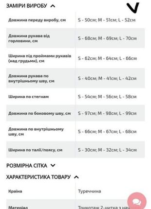 Спортивный костюм5 фото