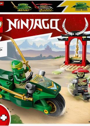 Lego ninjago дорожный мотоцикл ниндзя ллойда 71788